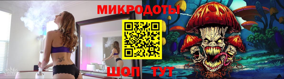 Ейск  Псилоцибиновые грибы мицелий  Вход с VPN 